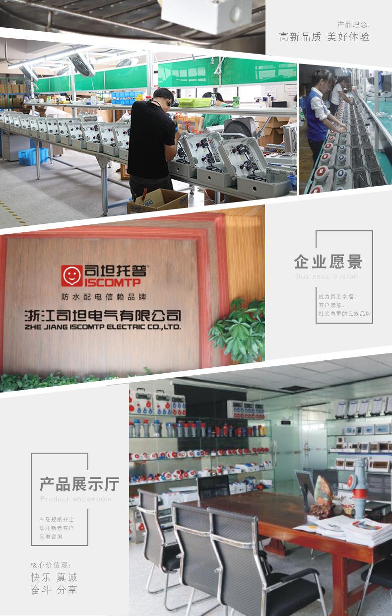 STXF-CP0409详情页_20