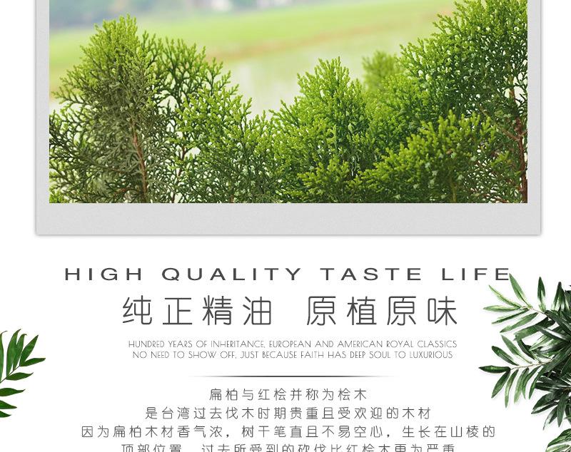 CA059桧木详情页_05.jpg