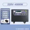 Fuente de alimentación móvil para exteriores 220V Portátil Gran capacidad Estilo camping Puesto Alta potencia Portátil Emergencia Tour de autoconducción Almacenamiento de energía