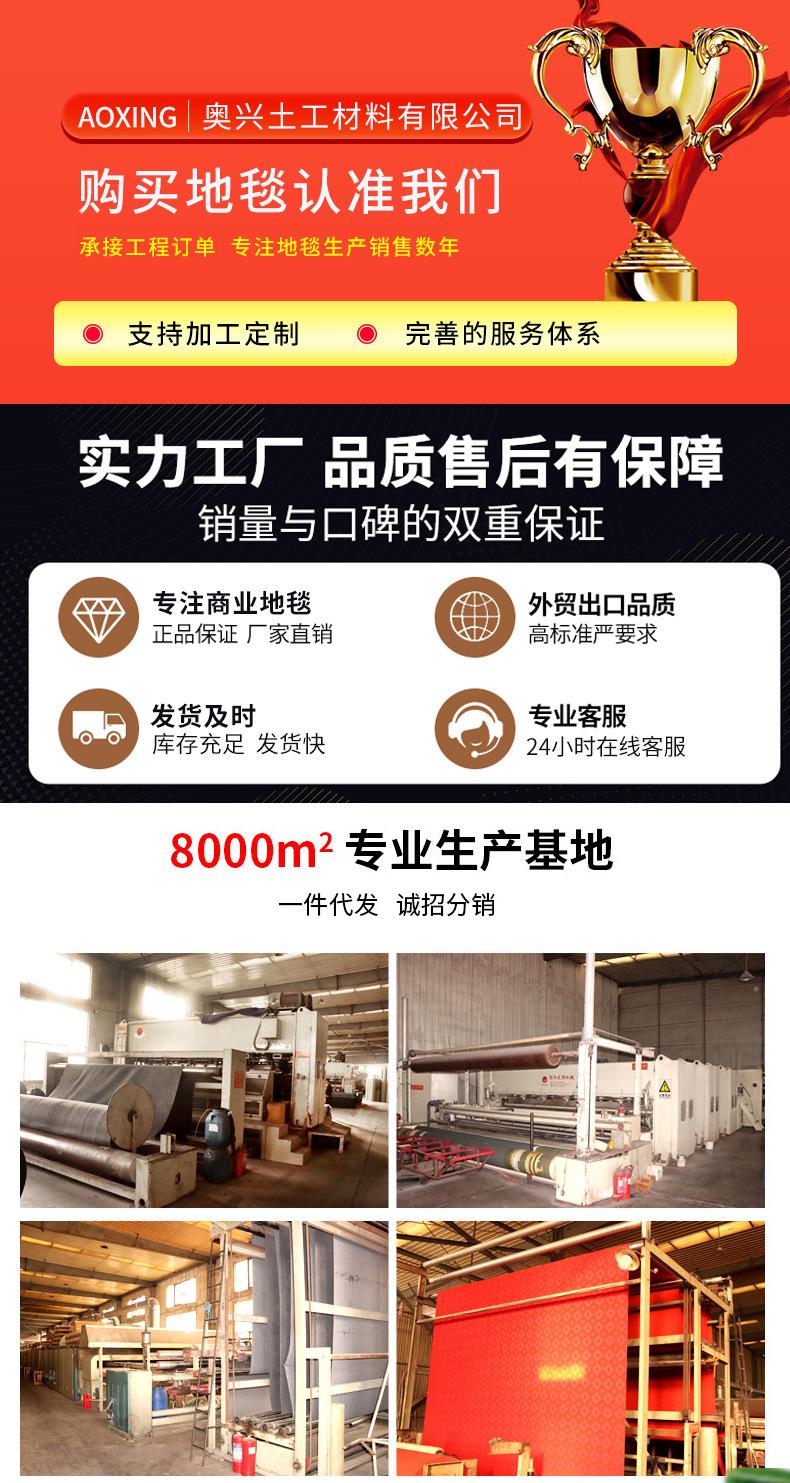 拉绒地毯_01.jpg