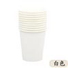 Vaso de papel desechable de color, decoración para fiestas de picnic, vaso novedoso de rayas de color sólido, suministros para fiestas de cumpleaños