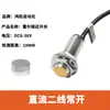 Sensor Magnético Hall M12 Njk-5002C Interruptor de Proximidade Hall Ímã Deve Ter Polo S 10mm Contagem de Limite