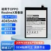 Adequado para Bateria de Celular Oppo Realmex Edição Jovem, Grande Capacidade, Bateria de Lítio Blp713 Nova, Personalização OEM