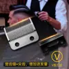 Tijeras para Cortar el Cabello Modelo Nuevo Transfronterizas con Juego de Hojas de Acero Inoxidable, Base Completa de Acero, Herramientas Profesionales de Barbería para Salón de Peluquería, Al por Mayor en Stock