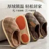26 Nuevos Cubrecabezas Hombres Mujeres Pareja Otoño Invierno Estilo Retro Hogar Interior Suela Suave Antideslizante Piso de Madera Pantuflas de Algodón
