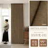 Apartamento de Alojamiento Familiar Cortinas de Chenilla de Doble Cara Oscurecimiento Protección Solar Aislamiento Térmico Estilo Gancho para Cortina Venta al por Mayor de Ingeniería Cortinas Terminadas
