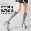 Calcetines de compresión profesionales para fitness, calcetines de compresión para pantorrilla, calcetines de compresión para tenis, calcetines para avión, calcetines largos, calcetines para senderismo y calcetines para correr