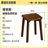 Banqueta de Madeira Maciça para Casa Empilhável Sala de Estar Banqueta Extra para Mesa de Jantar Banqueta Resistente Durável Flor de Ameixa Biscoito Novo Estilo Chinês Banqueta Quadrada