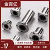 Rolamentos Lineares de Flange de Tamanho Médio Misumi Lhfcd/Lhfcdm 6 8 10 12 13 16 20 25 30