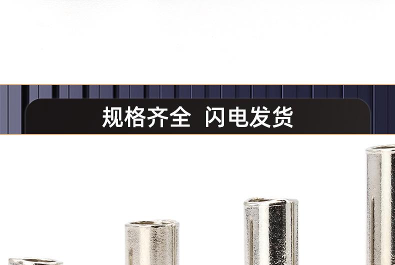 304不锈钢子母螺丝铆钉_03_17.jpg