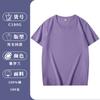 Camiseta de Algodão Pesado Manga Curta Ombro 260g Personalizada Marca de Moda Cultura Camisa Impressão de Logo Roupa de Trabalho Gola Redonda Roupas de Aula