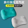 Almohada de viaje, Almohada inflable plegable portátil, Almohada para dormir al aire libre para adultos, Cojín lumbar, Almohada de oficina, Artefacto para dormir en la pausa del almuerzo