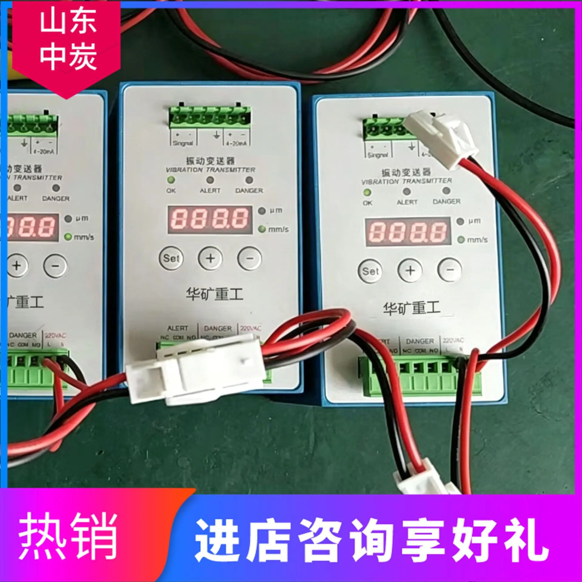 图片抠图 (9)