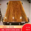 Mesa de centro de madera maciza de nogal Okanba, tablero grande, escritorio de té, escritorio de café, muebles de oficina, escritorio de tablero completo, escritorio ejecutivo