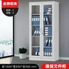 Gabinete de Archivos Gabinete de Hierro Engrosado Gabinete de Información de Oficina Gabinete de Vales de Archivo Gabinete Grande para Instrumentos Gabinete de Almacenamiento Venta Directa de Fábrica de Chongqing