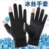 Luvas de pesca sem dedos meio dedo seda gelada dois dedos antiderrapante respirável fitness ciclismo express luvas de seda gelada