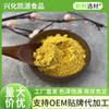 Pó de Abóbora Desidratada Cor Vegetal para Assar Tom 500g Embalagem Pequena Substituta Pó de Melão Dourado Pequeno Pó Substituto de Refeição Especialidade de Xinghua
