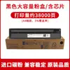 Adecuado para Cartucho de Tóner Toshiba T-Fc505C 2000Ac 2500Ac 2505 3005Ac 3505 4505 Cartucho de Tinta