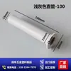 Congelador Horizontal Comercial para Supermercado Refrigerador Piezas de Plástico Universales Enchufe de Drenaje de Refrigeración Tubería de Agua Rosca Bajante Manguito de Drenaje