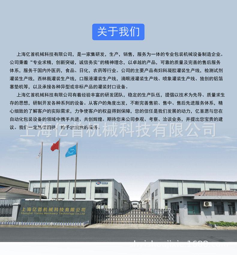 公司简介.jpg