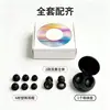 Protetores Auriculares Novos Transfronteiriços, Protetores Auriculares com Cancelamento de Ruído, Protetores Auriculares de Silicone à Prova de Som para Festas e Bares, Sono, Acampamento, Protetores Auriculares à Prova d'Água para Natação