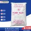 PC/ABS Taiwán Formosa AC2508/AC2501-AF Moldeo por Inyección Resistente al Calor Alto Flujo Materiales para Automoción/Electrodomésticos/Comunicación