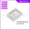 LED2835 luz blanca blanco cálido parche cuentas de lámpara brillantes 1W/3V6V9V115-125LM LED SMD