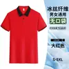 Camiseta Uniforme de Trabalho Garçom de Catering Camisa Polo de Seda de Gelo Churrasco de Verão Hot Pot Restaurante Bar Ktv Manga Curta Poliéster Algodão Feminino