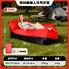 Sofá Inflable Perezoso Transfronterizo Sofá para Festival de Música Sofá de Aire para Exteriores Sillón Individual Sofá Portátil de Camping