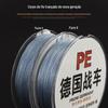 Linha trançada PE Herma linha de pesca Linha asiática Linha de material grande Linha de pesca de jangada Esturjão 100 M 8 Trançado Linha de pesca de material grande
