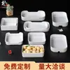 Platos de Melamina para Restaurantes de Hot Pot, Platos para Servir en Restaurantes de Buffet, Platos para Barbacoa, Platos para Guarniciones, Imitación de Porcelana de Plástico para Uso Comercial