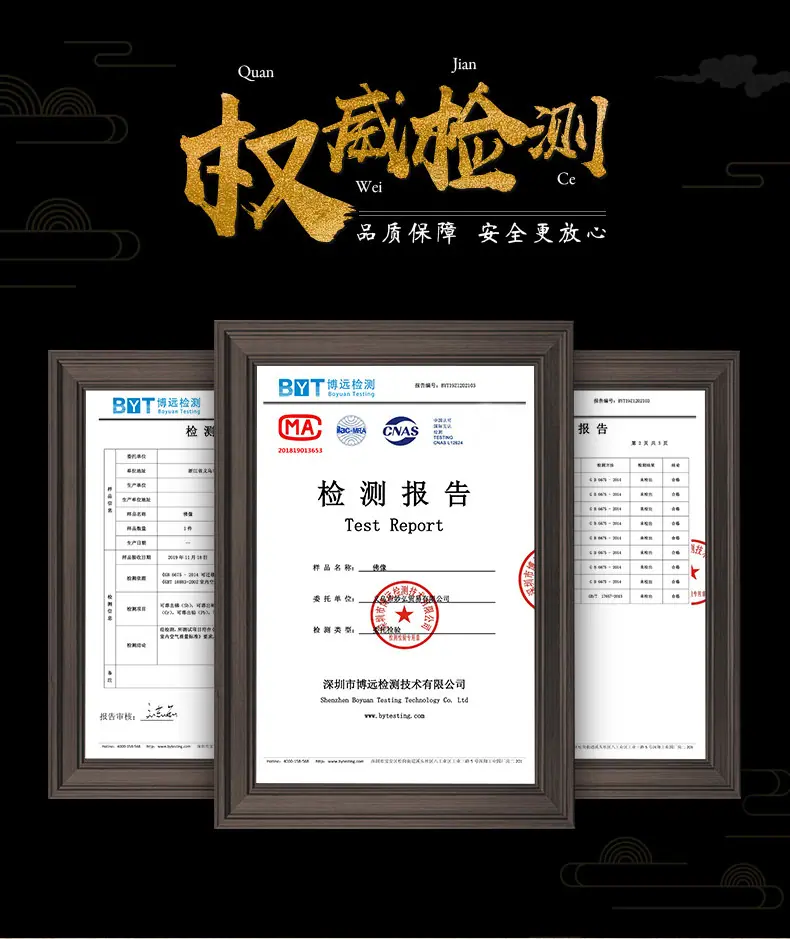 财神爷--淘宝详情页_06.jpg