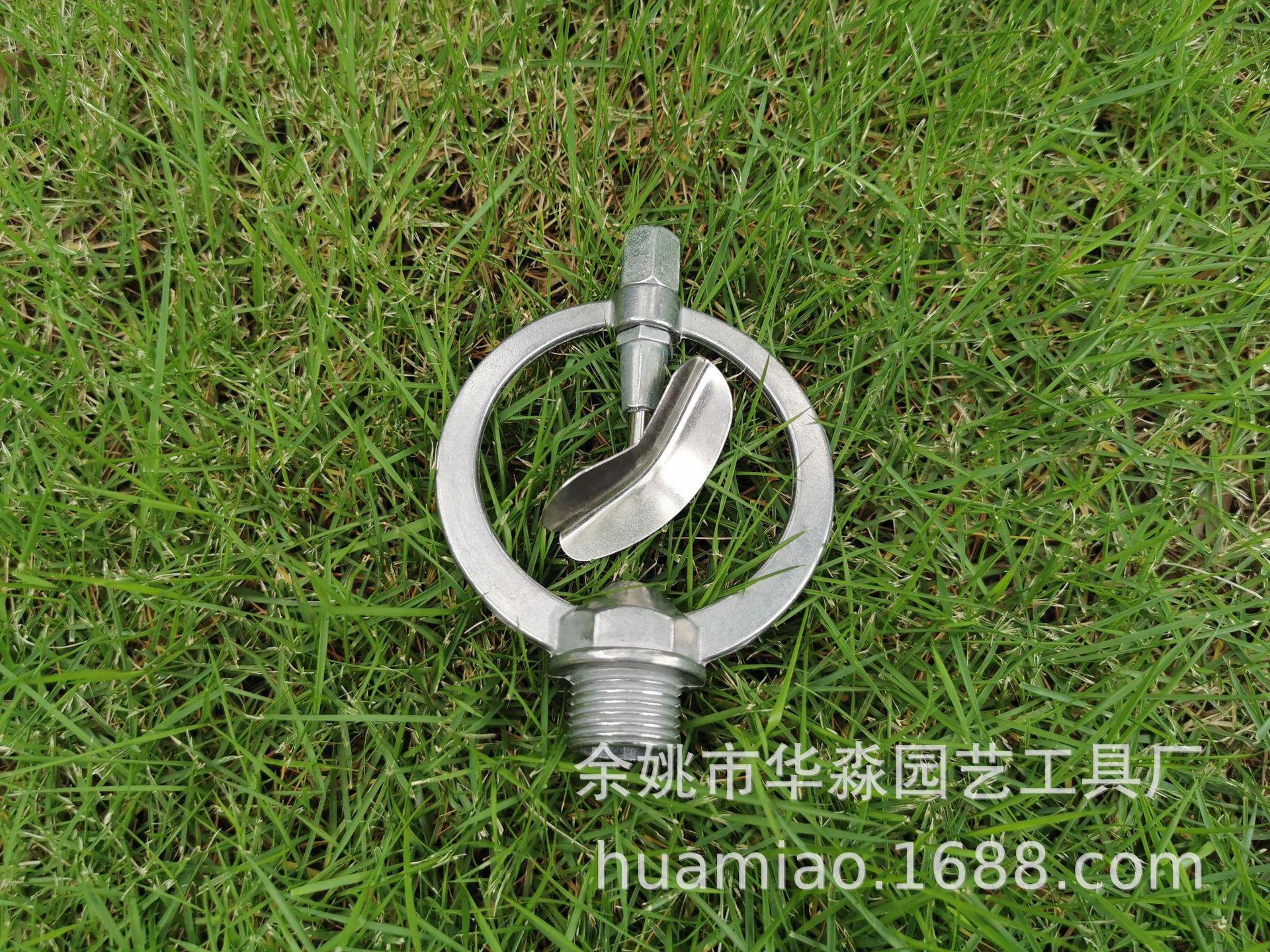 4分合金蝶形雨状喷头360度自动旋转草坪喷灌溉园艺降温农业洒水器