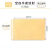 Branco amarelo no Word 2/3/5/79 a4 papel Kraft engrossado envelope de fatura Kraft saco de papel fixo impressão produção
