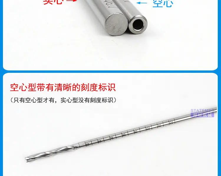 骨科器械 钻头 医院用304不锈钢钻头 不锈钢骨钻