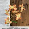Flores Artificiales Orquídea Iris de 6 Cabezas Flores Falsas Decoración Suave para Bodas Decoración del Hogar Estilo Floral Pastoral para Exteriores Accesorios