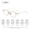 Armazón de Gafas Cuadrado de Titanio Puro Ultraligero Plateado Armazón para Gafas de Miopía Estilo Diseñador de Nicho Lente Anti-Luz Azul Venta al por Mayor AD-702