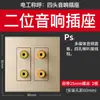 Tomada Simon E6 Series Champagne Gold Painel de Energia de Cinco Furos Loja Oficial Website Oficial Casa Oficial com USB