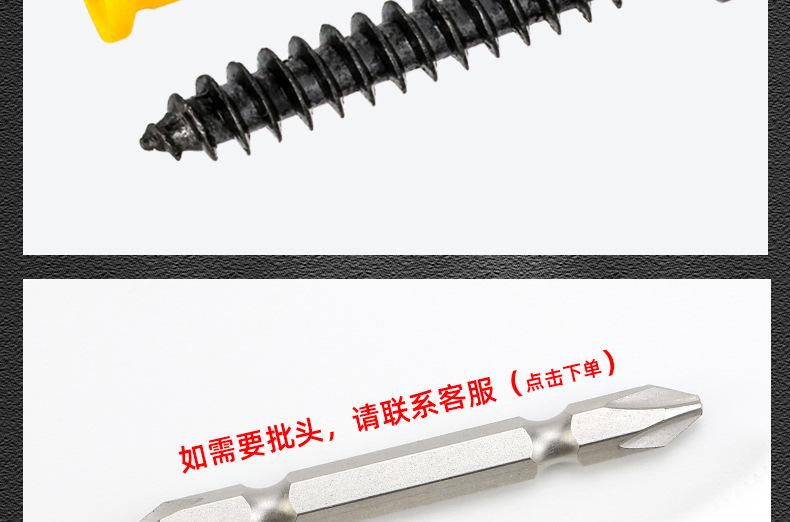 304不锈钢黑色KA十字沉头自攻螺丝_03_21.jpg