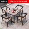 Juego de Mesa y Sillas de Madera Resistentes al Sol y Anticorrosión para Jardín Exterior Balcón, Mesa de Comedor Sólida de Madera Plástica para Terraza Patio Exterior