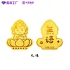 Pegatinas Doradas para Teléfono con Oro Puro 999 Serie de Dibujos Animados Buda Hojas Doradas, Pequeños Regalos Personalizados de Dibujos Animados con Adhesivo Posterior para Decoración de Teléfono