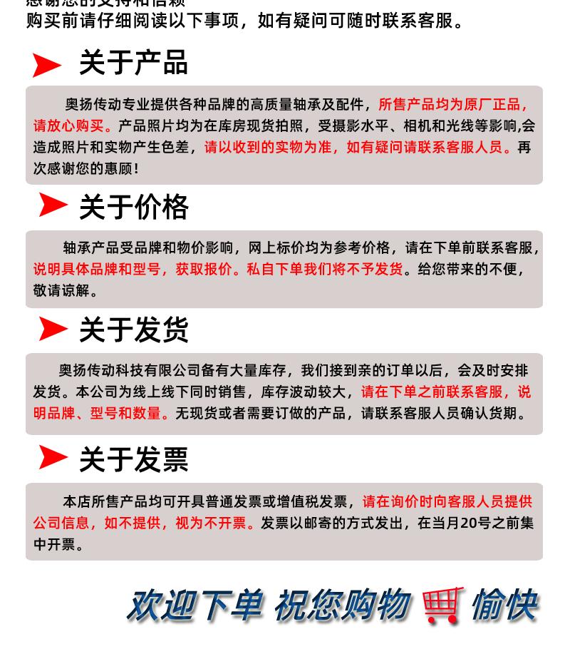 详情页_10