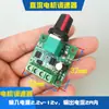 Conjunto de Motor Controlador de Velocidade Velocidade Controlável Baixa Velocidade Alto Torque Redução Motor Pequeno Feito à Mão 1 Rotação por Segundo Ajustável