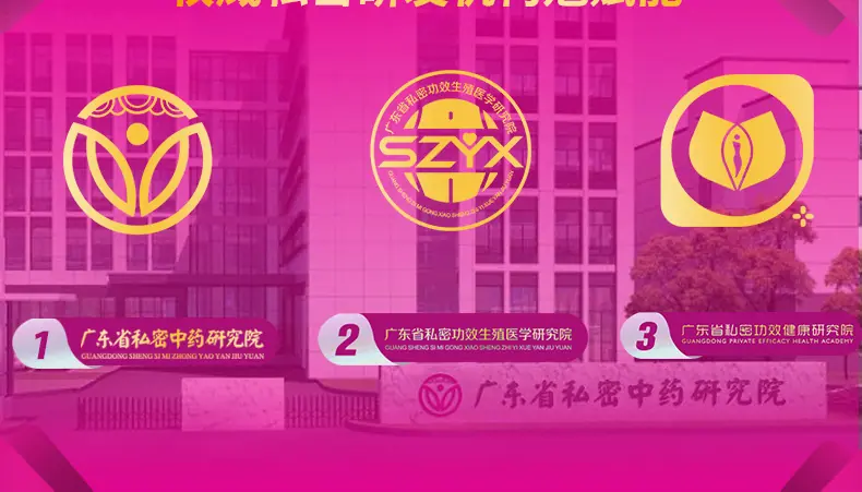 消字号产品详情_04.png