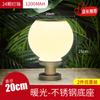 Nova coluna de iluminação solar envolvente para pátio externo, vila, portão rural, iluminação, bola redonda, coluna de portão, lâmpada