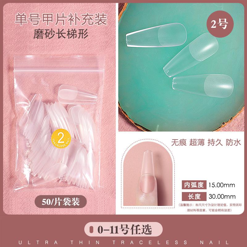 磨砂长梯2号