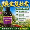 Agente Rejuvenecedor y Fortalecedor Suplemento Nutrición Flores Plantas Verdes Suculentas Mejorar Plántulas Retrasadas Fertilizante Soluble en Agua Jardinería Cuidado de Flores Fertilizante