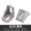 Conector de Cantoneira de Perfil de Alumínio Industrial 2020/3030/4040 Cantoneira Europeia Espessada Cantoneira Plana Sem Ponta