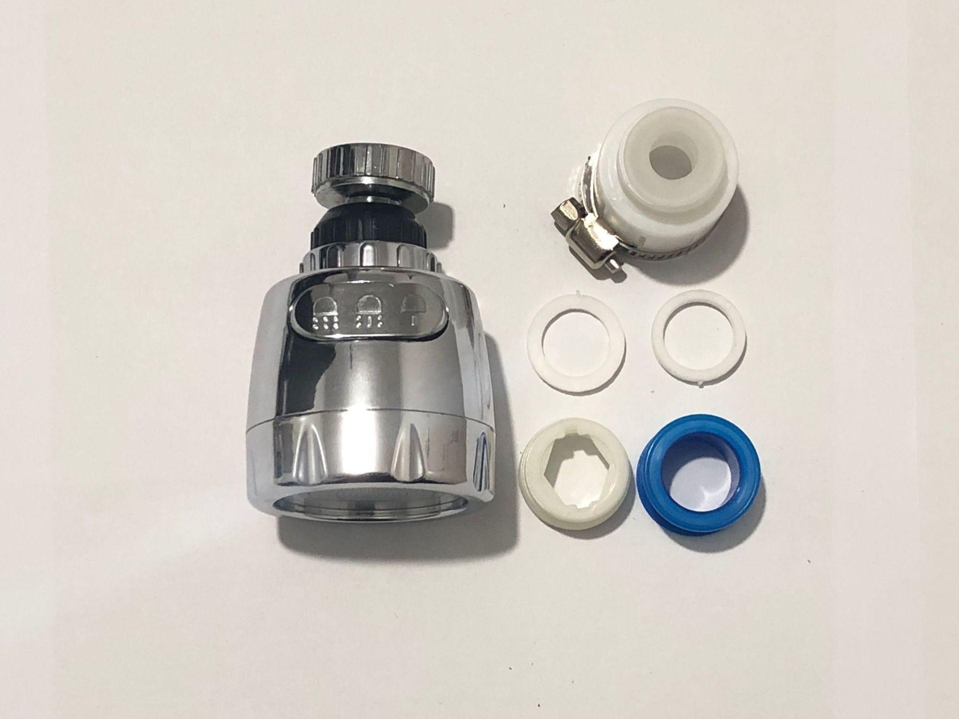 三档短款带接头