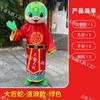 Tianhong - Vestido de muñeca de dibujos animados de serpiente del zodiaco de Año Nuevo para adultos, vestido para caminar en el escenario, vestido de actuación, mascota animal